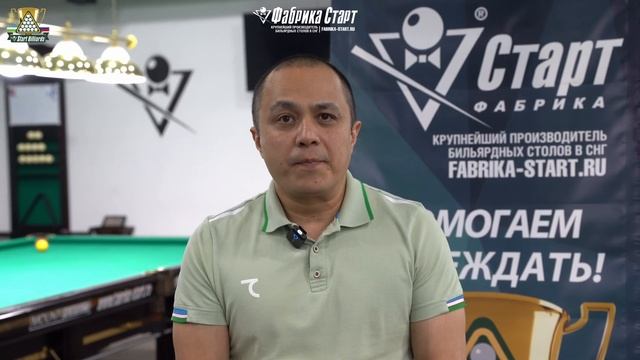 Кубок «СТАРТ СНГ». Отзывы с турнира 29.06.2024