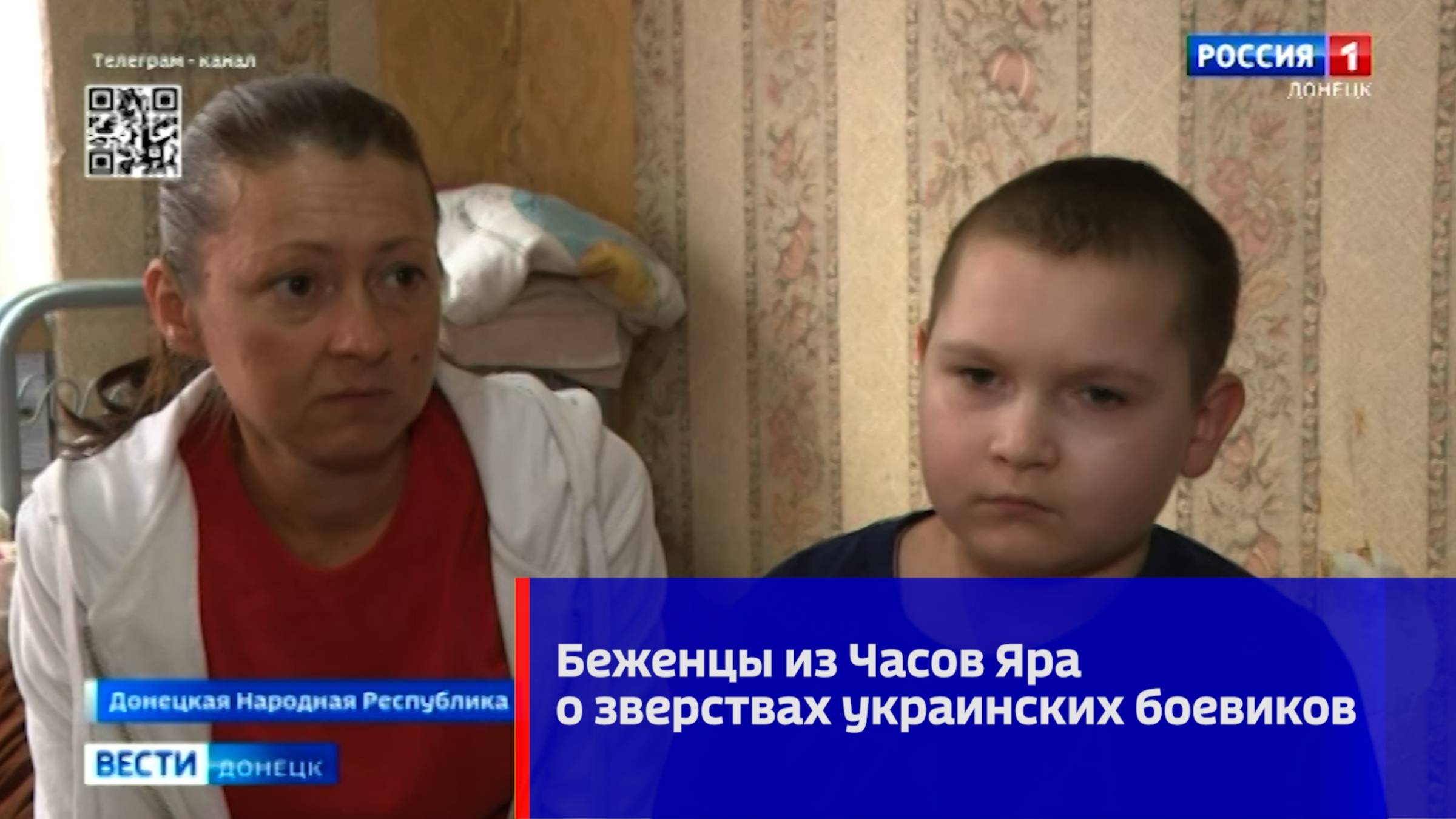 Беженцы из Часов Яра рассказали о зверствах украинских националистов