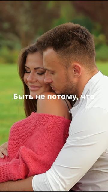 Отношения-что это