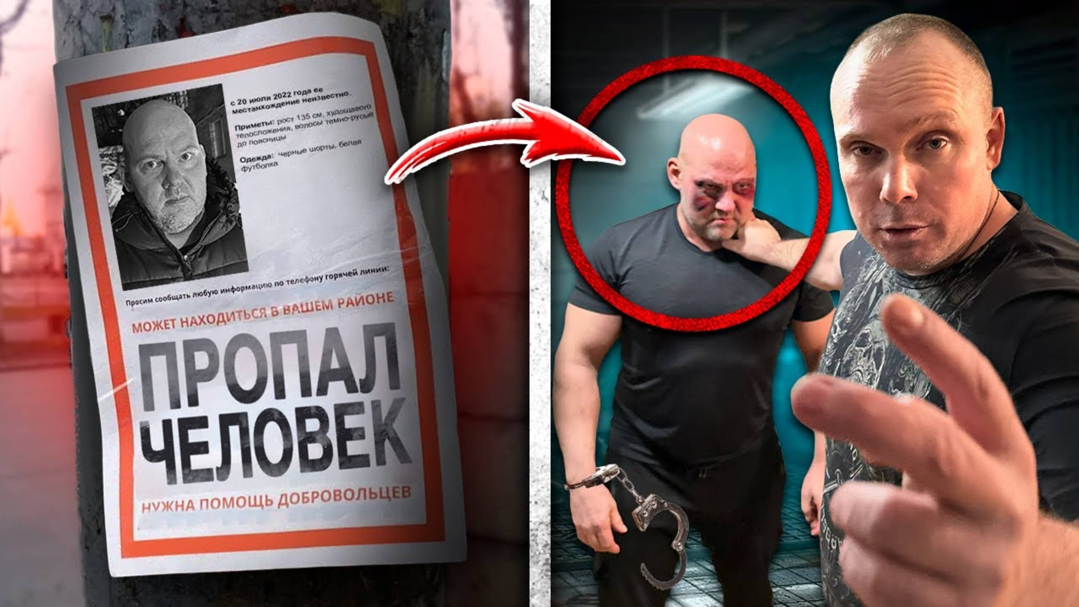 Лёхе НУЖНА ПОМОЩЬ! МОЙ ДРУГ в ОПАСНОСТИ, его ПОХИТИЛ БАНДИТ ГОПНИК! Декстер