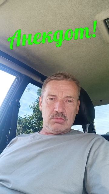 Анекдот про последнее желание.