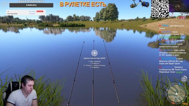 РОЗЫГРЫШ КАЛИБРА и ПРЕМИУМа ФАРМRussian Fishing 4