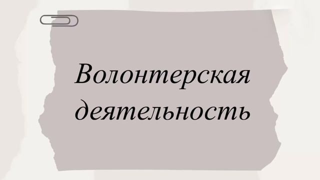 Богданова Анастасия  - Золотой выпускник ВоГУ - 2025
