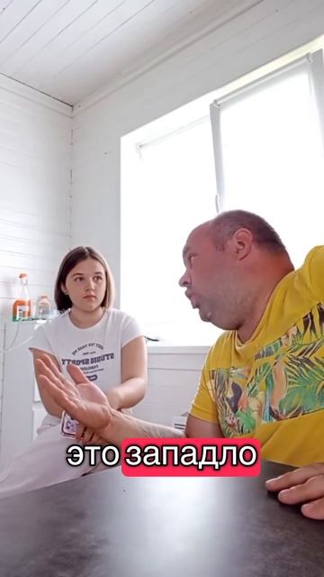 Не так понял