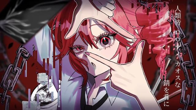 отоне/otone — Да, Сер!/はいちーず！feat.Касане Тето/重音テト