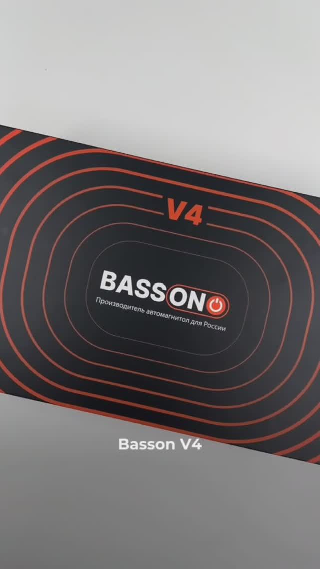BASSON V4