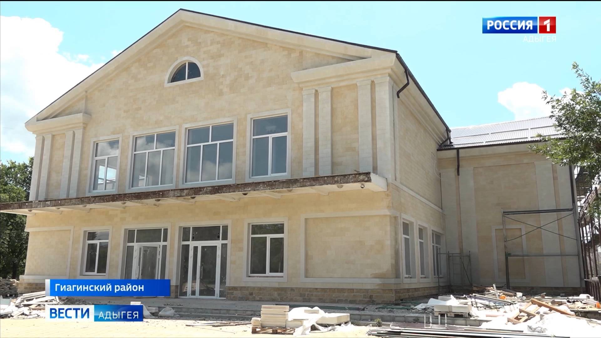 В станице Гиагинской полным ходом идет капитальный ремонт кинотеатра "Родина"