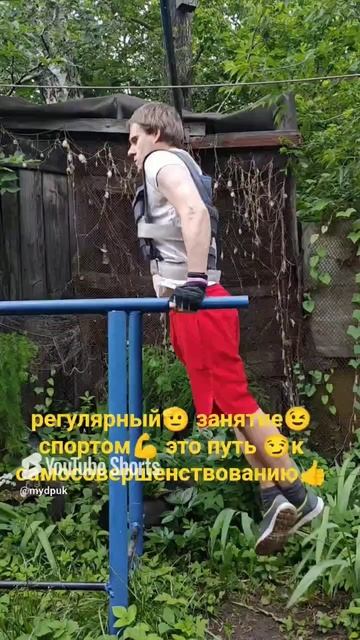 занятие спортом на свежем воздухе
