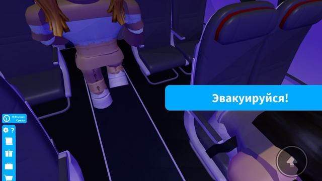 Самолёт попал в аварию около аэропорта