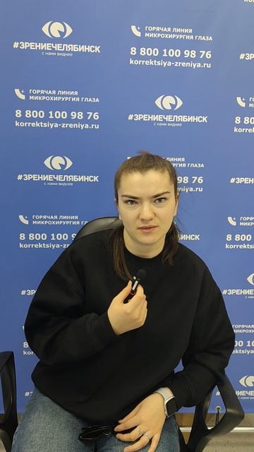 Отзыв о лазерной коррекции зрения в клинике "Зрение Челябинск", 88001009876