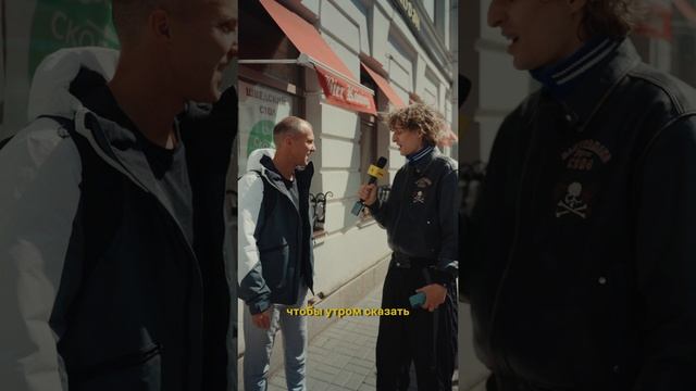 Блиц-опрос петербуржцев: места для тусовок