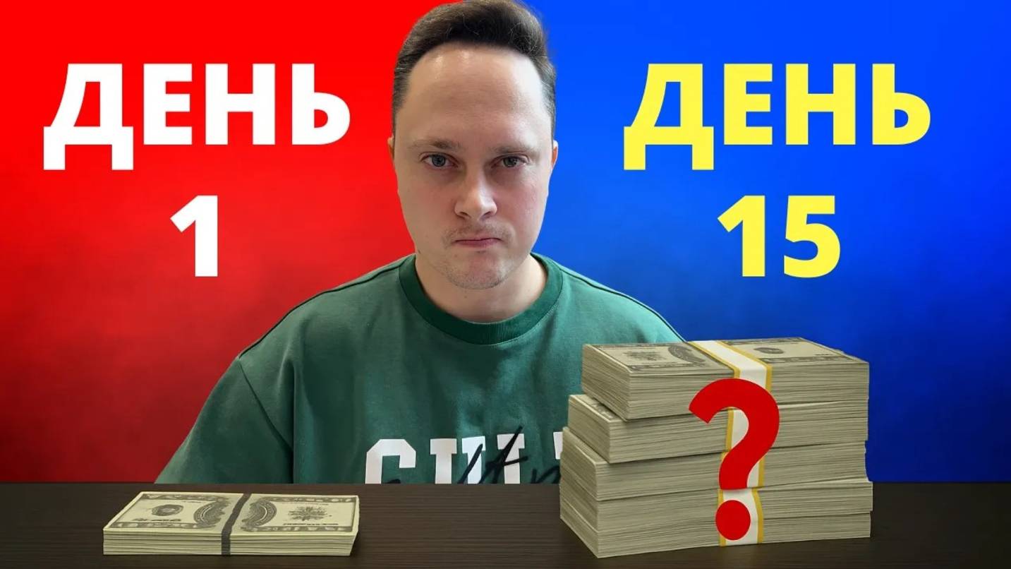 КРИПТОВАЛЮТА БАЙБИТ ТОРГОВЛЯ / 加密貨幣 BYBIT 貿易 / TRADING BYBIT CRYPTOCURRENCY