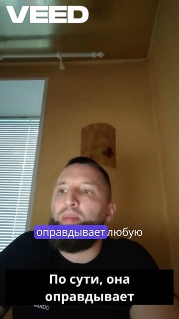 Ошибки и самоанализ-VEED