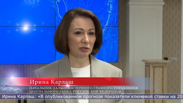 26.06.2025 Центробанк объяснил бизнесу текущую денежно-кредитную политику