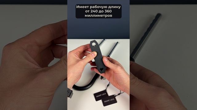 Замок велосипедный U-образный Ps-Link PS-U9 Кодовый / Противоугонный / Всепогодный