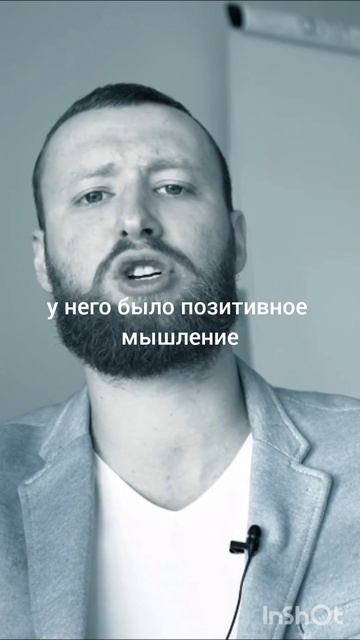 ЗАДУМАЙСЯ часть 2
