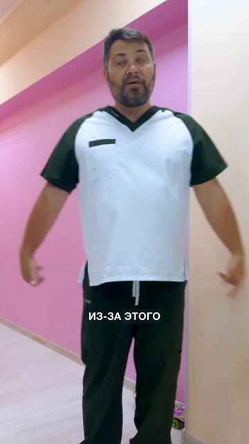 Сидите нога на ногу?