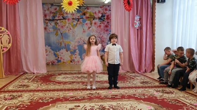 Утренник.