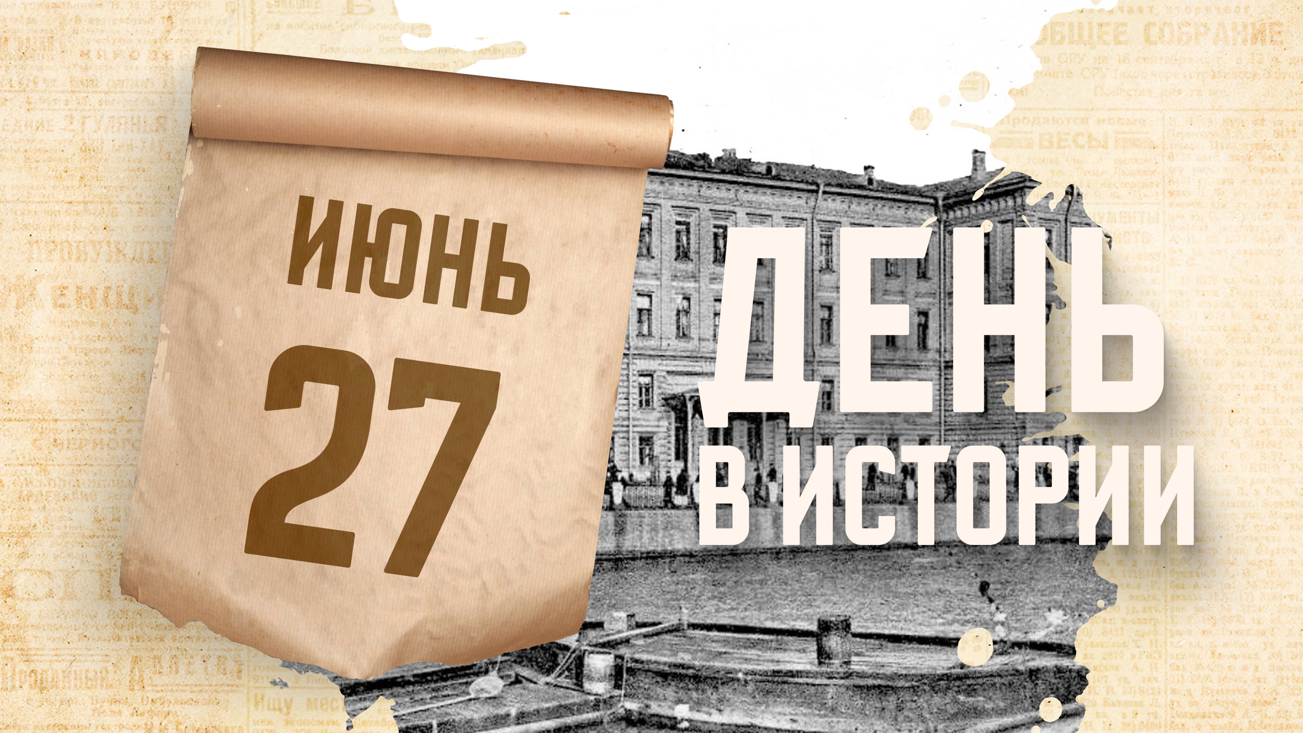Учреждено Министерство путей сообщения России . "День в истории"