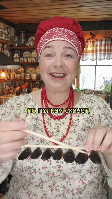 ДРАЗНИЛКА