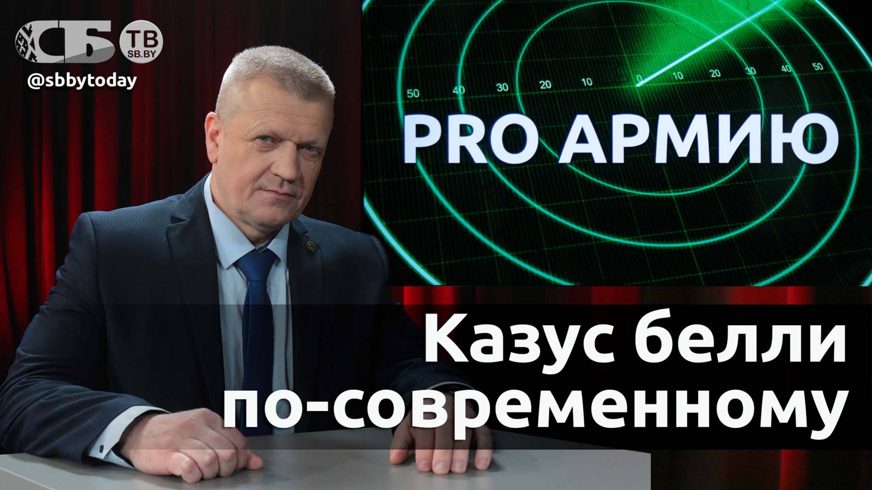 🔴Чего хочет папочка Трамп от НАТО, что творит Израиль, как подставился Иран, что ждет Россию?