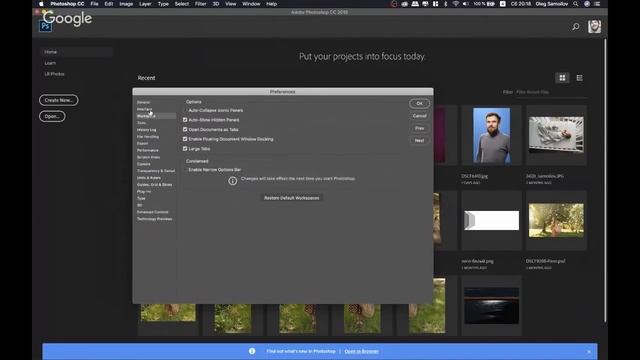 Как установить Photoshop & lightroom