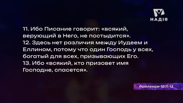 14. Что скрывают о строительстве третьего Храма