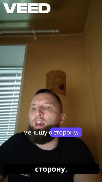 Ошибки и доверие-VEED