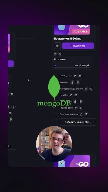 Родмап по Golang | Базы данных | #golang #go #backend