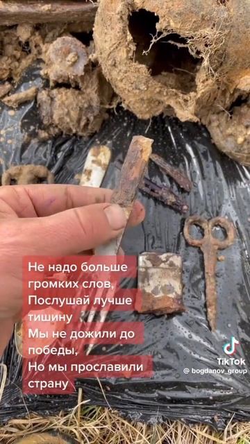#пионер#команда