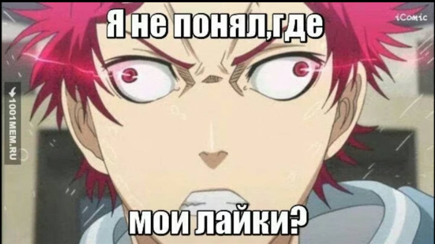 Играю в мёртвые рельсы