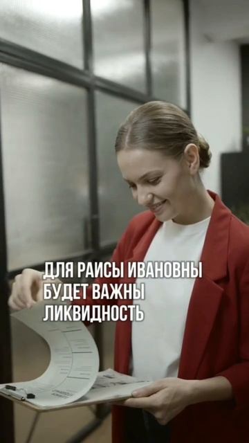 Как подобрать подход в инвестициях?