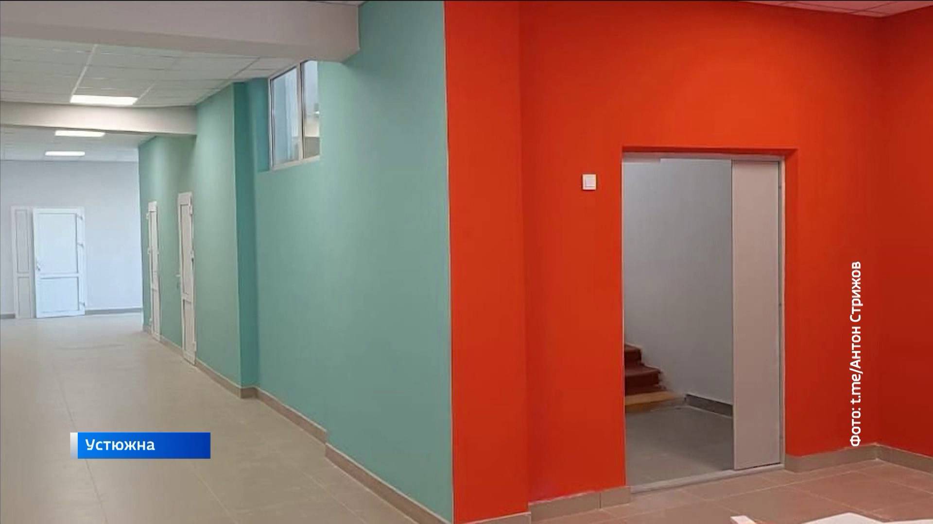 Капитальный ремонт школы №2 успешно подошёл к концу в Устюжне