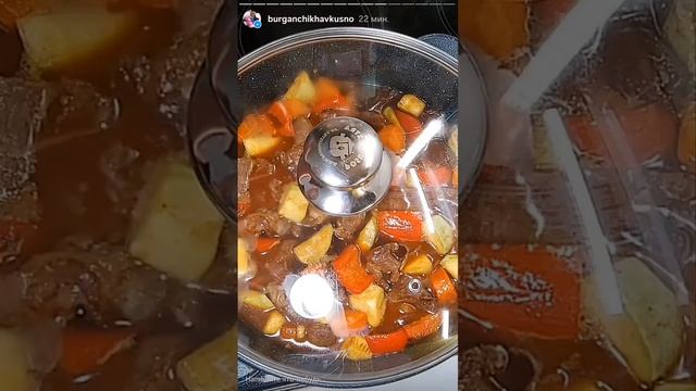 ПЬЯНАЯ ГОВЯДИНА💯💯💯