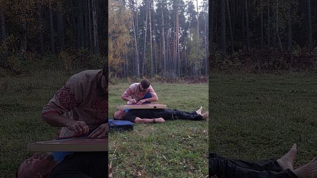 Когда чакры поют! Прогуживание