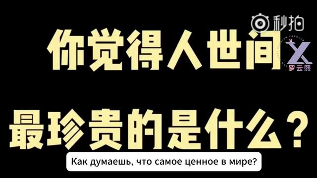 RUSSUB  Ло Юньси о работе, спетых песнях, девушках, League of Legends и возрасте