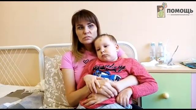 Сбор средств для Нутрихина Богдана!