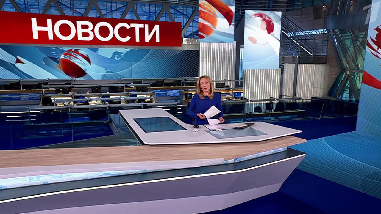 Выпуск новостей в 09:00 от 27.06.2025