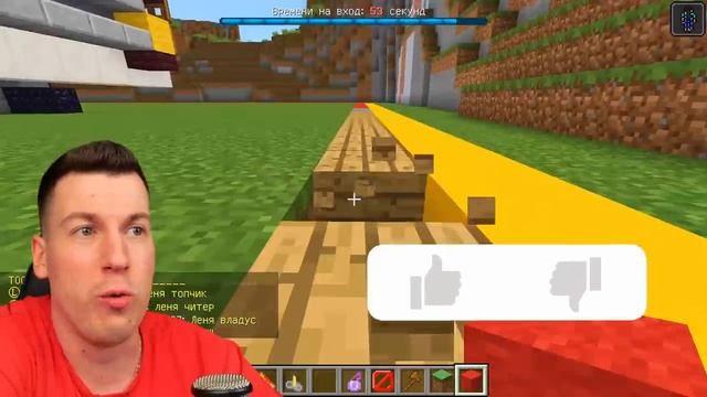 ВЛАДУС МАЙНКРАФТ 😱 использую ＊ЗАПРЕЩЁННЫЕ＊ Читы на Соревновании в БИТВЕ ПОСТРОЕК Мороженщик РОД в М