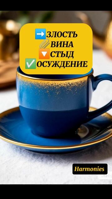 ЧТО БЛОКИРУЕТ ВАШИ ЧУВСТВА? ОТВЕТЫ ЕСТЬ... #shorts #психология #психолог #motivation #поисксебя