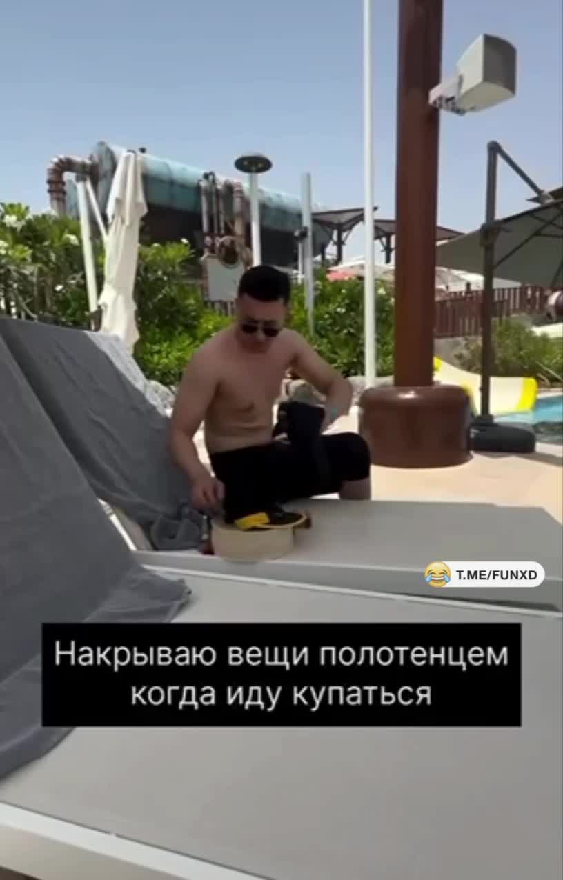 Под защитой😆