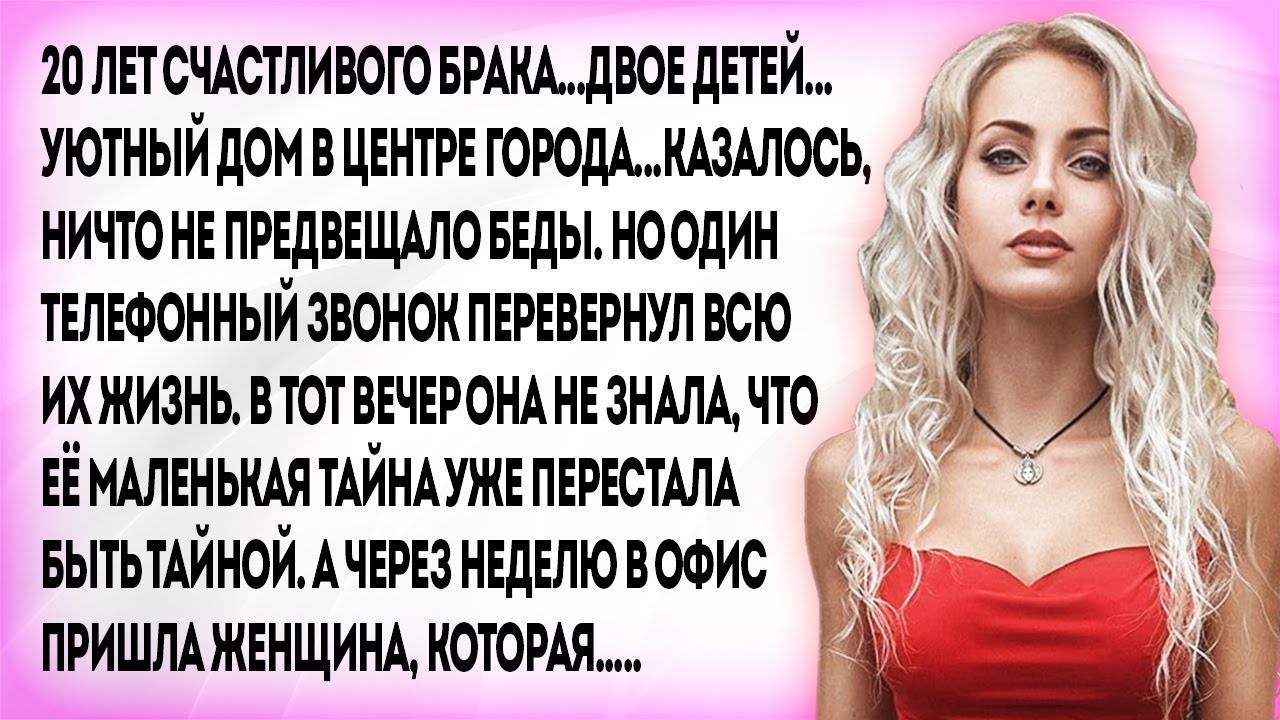 «Я потеряла всё из-за курортного романа» - история любви, которая изменит ваше отношение к браку💔