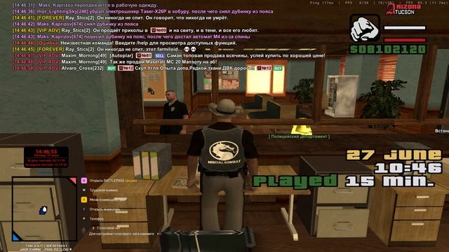 members 23
