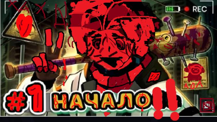 делаю новый сезон с сюжетом