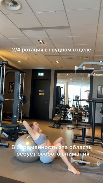 Тренировки для беременных уже на канале ;)

#фитбол #длябеременных #тренировкадлябеременных #йога