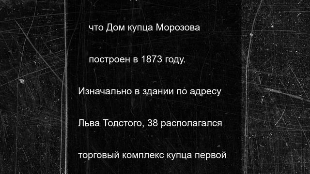 Госэкспертиза одобрила проект по сохранению Дома купца Морозова в Барнауле