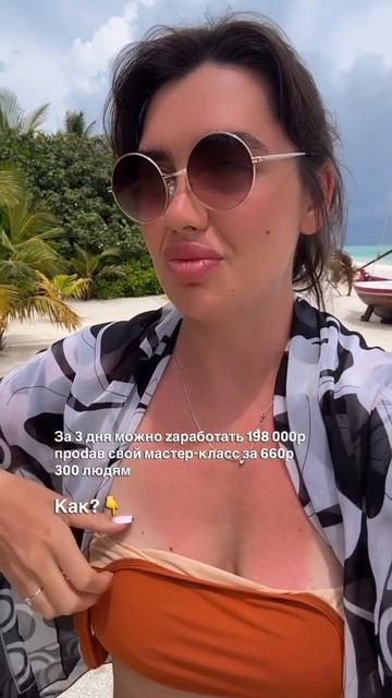 В клубе мы создаём мастер-классы, которые реально смотрят и покuпают