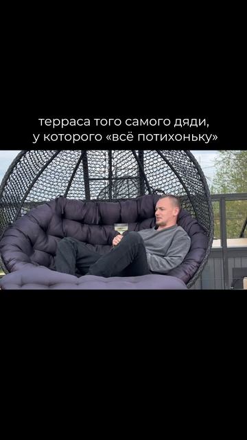Когда выбрал трёхместное кресло Queen с реклайнером