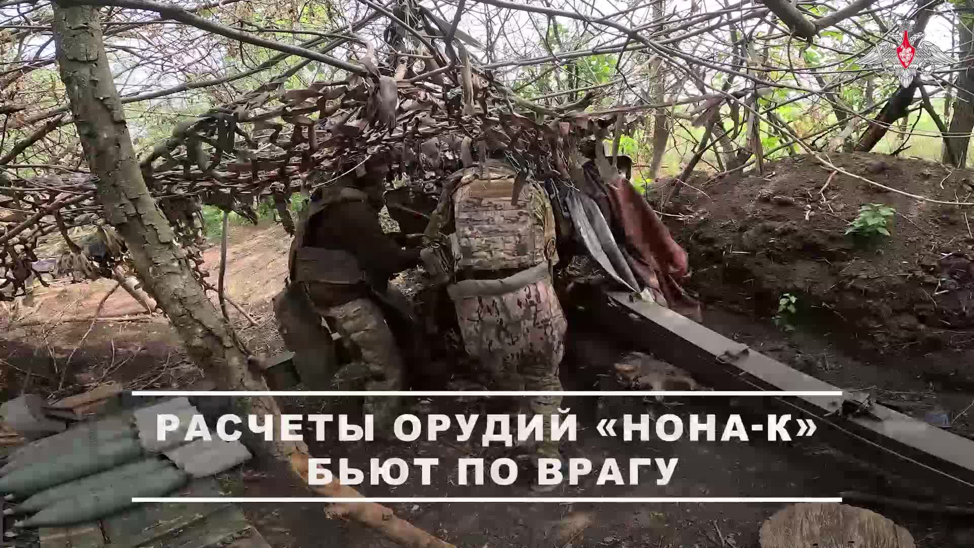💥 Расчёт буксируемого миномёта «Нона-К» группировки войск «Центр» уничтожил пункт управления БПЛ...