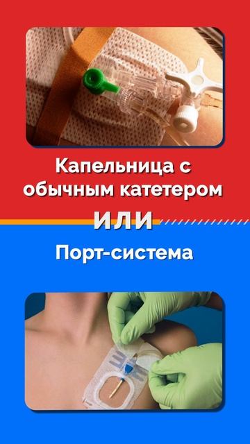 Что ты выберешь?